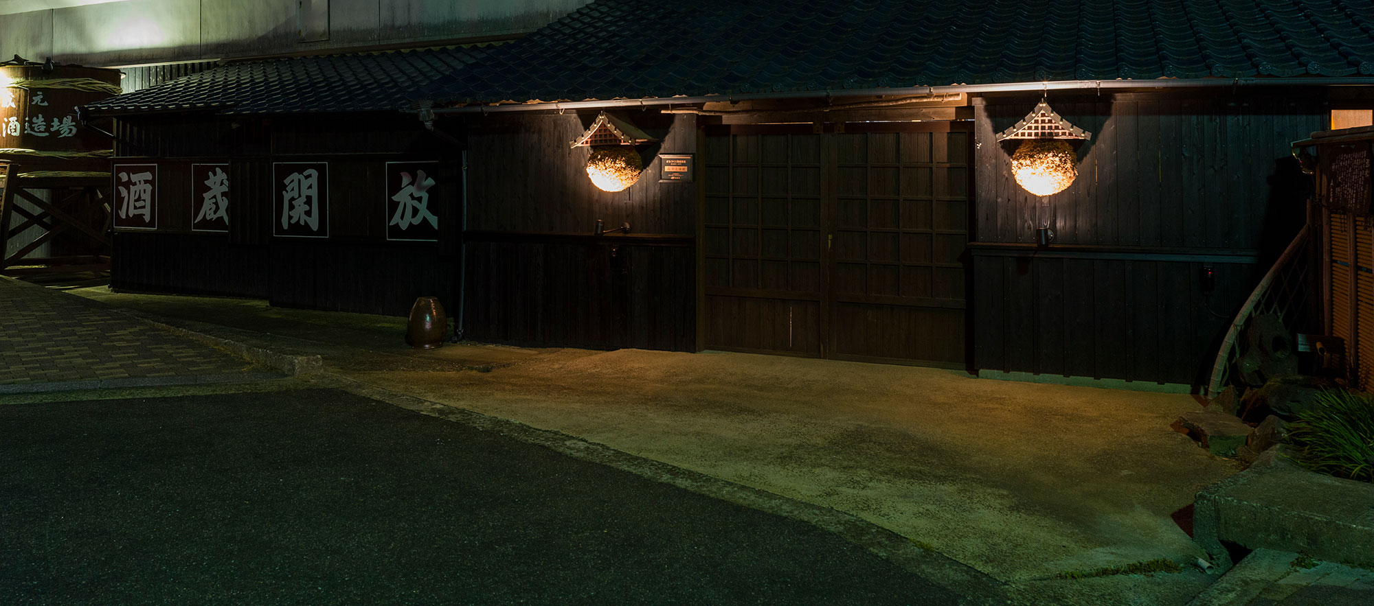 酒蔵見学・アクセス